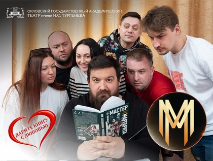 ДАРИТЕ КНИГУ С ЛЮБОВЬЮ!