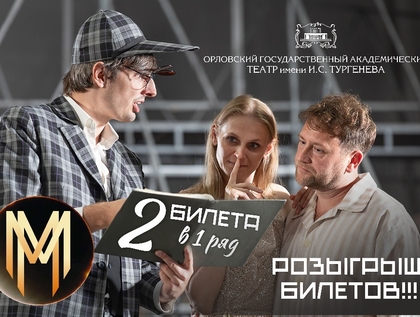 ПОДАРОК ДЛЯ ЛЮБИМЫХ ЗРИТЕЛЕЙ!