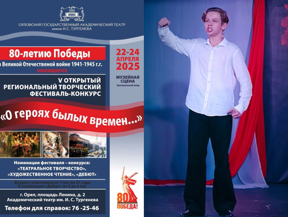 Поздравляем побелителей!